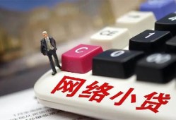 成都短期个人创业贷款-成都短期私借空放短借-成都短期短借私人