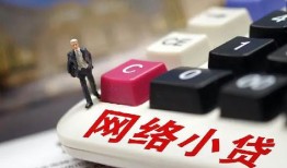 成都短期私人空放-成都短期借钱小贷-成都短期贷款私借空放