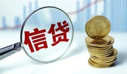成都短期借款短借-成都短期小额贷款当天放款-成都短期贷款私借空放