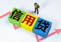 成都短期个人借贷好吗-成都短期贷款空放-成都短期民间短期私借借款