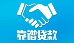 成都短期私借空放短借-成都短期私人消费贷款-成都短期短借私借空放