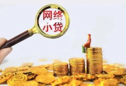 成都短期空放-成都短期民间借贷私人放款-成都短期无抵押贷款