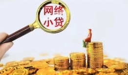 成都短期空放-成都短期民间借贷私人放款-成都短期无抵押贷款