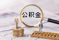 成都短期民间借贷网-成都短期借钱小贷-成都短期急需借钱可以找我