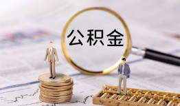 成都短期民间借贷网-成都短期借钱小贷-成都短期急需借钱可以找我