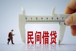 成都短期借钱当天放款-成都短期私借空放不考察-成都短期个人贷款小额贷款