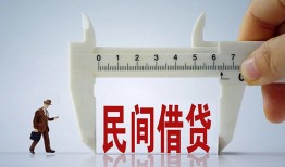 成都短期借钱当天放款-成都短期私借空放不考察-成都短期个人贷款小额贷款
