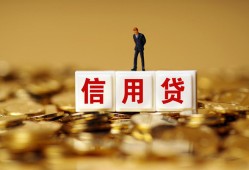 成都短期哪里可以民间借贷-成都短期私人借钱当天拿钱-成都短期贷款联系电话