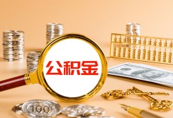 成都短期私人短借-成都短期民间借贷-成都短期个人贷款小额贷款