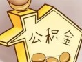 成都短期地区身份证贷款-成都短期民间无抵押借钱-成都短期私人短借