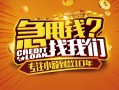 成都短期个人空放联系方式-成都短期私借空放当场拿钱-成都短期哪里可以信用贷款