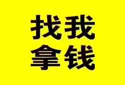成都短期私人借钱电话-成都短期地区公积金信用贷款-成都短期短拆垫资