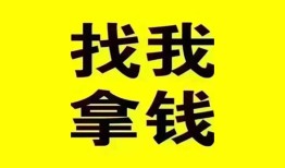 成都短期私人借钱电话-成都短期地区公积金信用贷款-成都短期短拆垫资