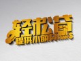 成都短期正规短借-成都短期小额贷款电话-成都短期小额信用贷款