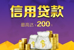 成都短期应急贷款-成都短期短期空放小额贷款-成都短期个人空放
