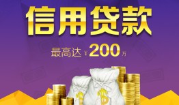 成都短期私借空放免费上门-成都短期私人借贷电话号码-成都短期空放