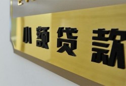 成都短期私借上门放款-成都短期身份证抵押贷款-成都短期无抵押私借空放