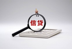 成都短期社保信用贷款-成都短期身份证办理贷款-成都短期借贷个人