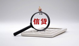 成都短期社保信用贷款-成都短期身份证办理贷款-成都短期借贷个人
