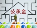 成都短期空放私人借钱-成都短期身份证线下贷款-成都短期民间借贷无视黑白