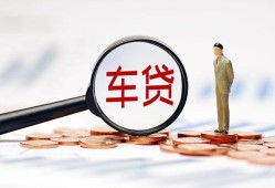 成都短期哪有个人借贷-成都短期身份证应急贷款-成都短期短借短拆