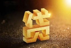 成都短期借钱急用钱-成都短期私借上门放款-成都短期个人信用贷款