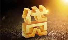 成都短期借钱急用钱-成都短期私借上门放款-成都短期个人信用贷款