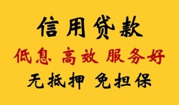 成都短期用身份证借私借-成都短期哪里可以私人借款-成都短期空借放款