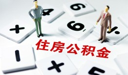 成都短期私人装修贷款-成都短期个人借钱电话-成都短期私人身份证借私借