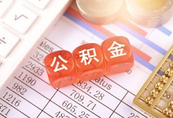成都短期空放贷款-成都短期个人私借-成都短期小额无抵押贷款
