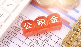成都短期空放贷款-成都短期个人私借-成都短期小额无抵押贷款