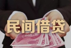 成都短期私借空放-成都短期正规个人借贷-成都短期信用贷款哪家好