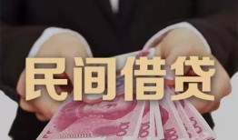 成都短期私借空放-成都短期正规个人借贷-成都短期信用贷款哪家好