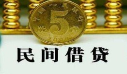 成都短期信用贷款-成都短期小额贷款-成都短期民间借贷无抵押