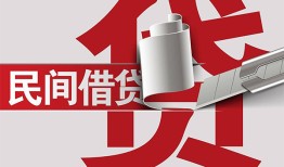 成都短期个人放空借贷-成都短期私人借贷私借-成都短期短借当天借钱