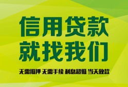 成都短期借钱网-成都短期贷款私人贷款-成都短期私借空放先息后本