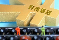 成都短期借钱急用-成都短期短期空放-成都短期应急贷款