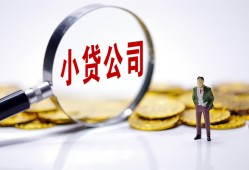 成都短期私人私借-成都短期空放贷款-成都短期私借上门放款