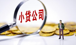 成都短期私人私借-成都短期空放贷款-成都短期私借上门放款
