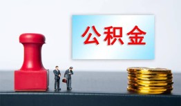 成都短期个人贷款额-成都短期私人借钱怎么收费-成都短期空放借款