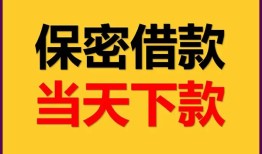 成都短期空放贷款-成都短期小额贷款贷款-成都短期哪里可以信用贷款