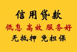 成都短期空放私人借钱-成都短期身份证贷款分期-成都短期私人空放联系方式