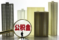成都短期民间借贷私人放款-成都短期个人上门小额贷款-成都短期空放借钱