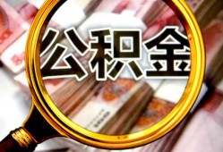 成都短期用身份证借私借-成都短期身份证办理贷款-成都短期贷款信用贷款