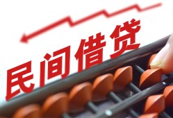 成都短期空放个人借钱-成都短期民间借贷无视黑白-成都短期身份证抵押贷款