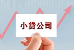成都短期哪里有私人借贷-成都短期贷款当天放款-成都短期民间小额借贷