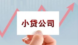 成都短期哪里有私人借贷-成都短期贷款当天放款-成都短期民间小额借贷