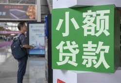 成都短期大额短借-成都短期空放借款-成都短期贷款私借空放