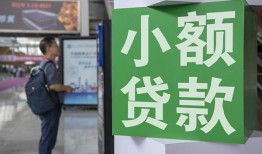 成都短期大额短借-成都短期空放借款-成都短期贷款私借空放