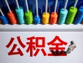 成都短期私人空放借钱-成都短期贷款个人借贷-成都短期民间借贷当天放款